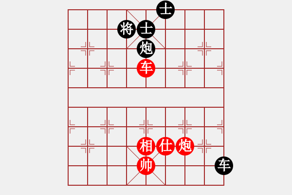 象棋棋譜圖片：鶴舞九天(9星)-和-修理臭棋(地煞) - 步數(shù)：190 