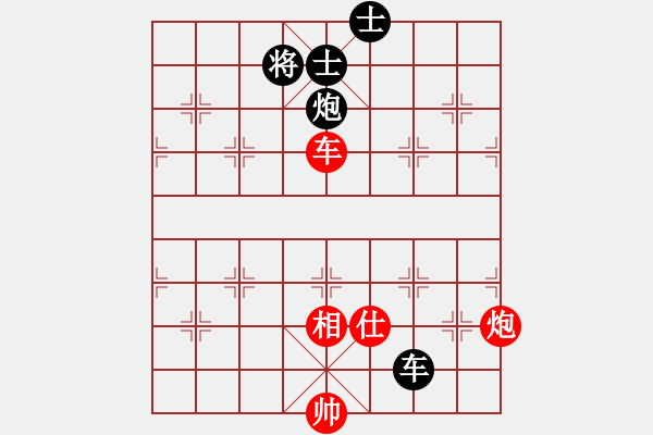 象棋棋譜圖片：鶴舞九天(9星)-和-修理臭棋(地煞) - 步數(shù)：201 