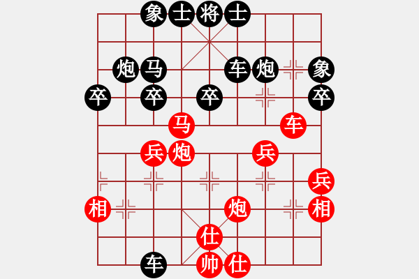 象棋棋譜圖片：鶴舞九天(9星)-和-修理臭棋(地煞) - 步數(shù)：40 