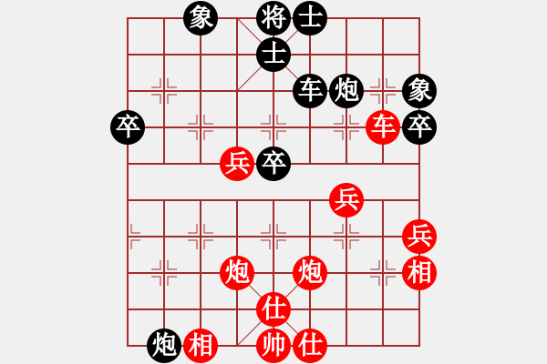 象棋棋譜圖片：鶴舞九天(9星)-和-修理臭棋(地煞) - 步數(shù)：50 