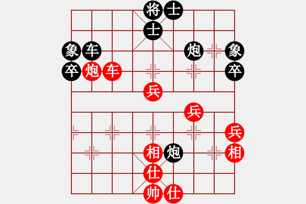 象棋棋譜圖片：鶴舞九天(9星)-和-修理臭棋(地煞) - 步數(shù)：60 