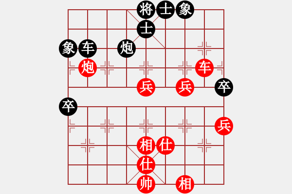 象棋棋譜圖片：鶴舞九天(9星)-和-修理臭棋(地煞) - 步數(shù)：70 