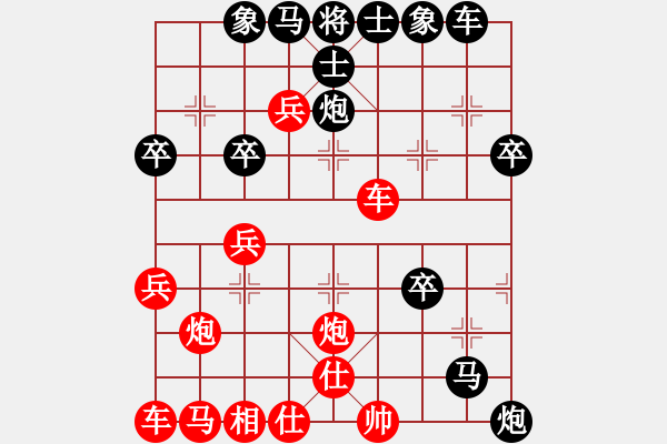 象棋棋譜圖片：遠(yuǎn)在他鄉(xiāng)[346612405] -VS- 梟狼[489079887] - 步數(shù)：40 