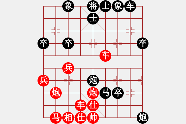 象棋棋譜圖片：遠(yuǎn)在他鄉(xiāng)[346612405] -VS- 梟狼[489079887] - 步數(shù)：50 