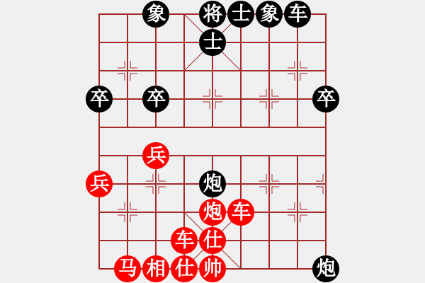 象棋棋譜圖片：遠(yuǎn)在他鄉(xiāng)[346612405] -VS- 梟狼[489079887] - 步數(shù)：53 