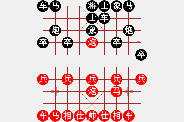 象棋棋譜圖片：戰(zhàn)意濃[244165931] -VS- 博大精深[1310882964]中炮對后手飛像局 - 步數(shù)：10 