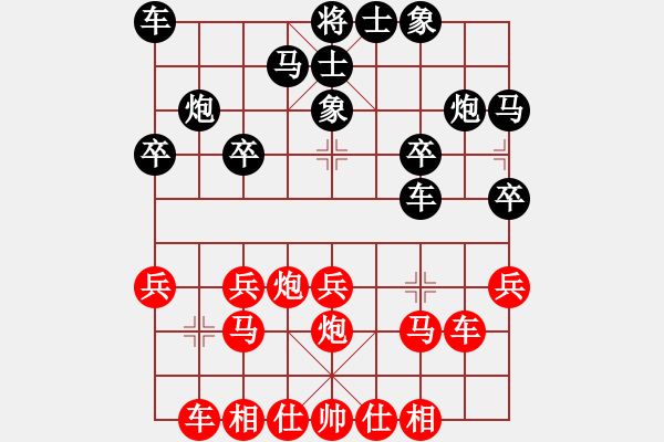 象棋棋譜圖片：戰(zhàn)意濃[244165931] -VS- 博大精深[1310882964]中炮對后手飛像局 - 步數(shù)：20 