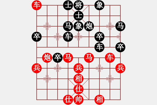 象棋棋譜圖片：戰(zhàn)意濃[244165931] -VS- 博大精深[1310882964]中炮對后手飛像局 - 步數(shù)：50 