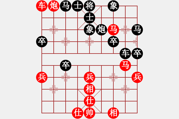 象棋棋譜圖片：戰(zhàn)意濃[244165931] -VS- 博大精深[1310882964]中炮對后手飛像局 - 步數(shù)：60 