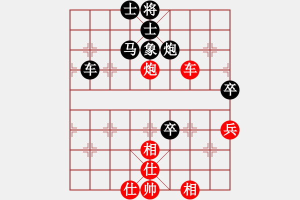 象棋棋譜圖片：戰(zhàn)意濃[244165931] -VS- 博大精深[1310882964]中炮對后手飛像局 - 步數(shù)：90 