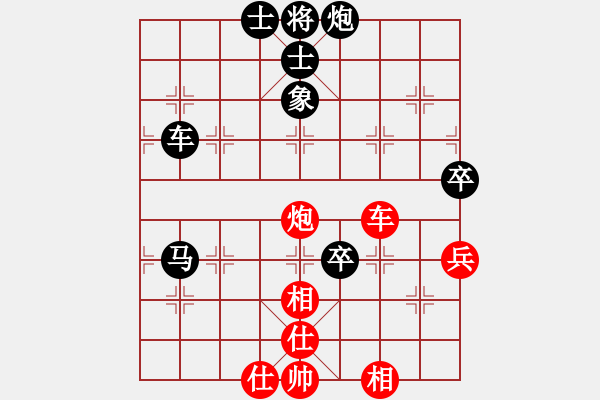 象棋棋譜圖片：戰(zhàn)意濃[244165931] -VS- 博大精深[1310882964]中炮對后手飛像局 - 步數(shù)：96 