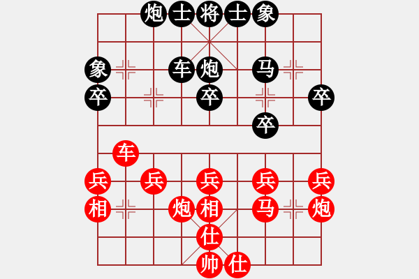 象棋棋譜圖片：橘子[紅] -VS- 橫才俊儒[黑] - 步數(shù)：40 