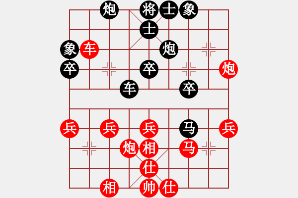 象棋棋譜圖片：橘子[紅] -VS- 橫才俊儒[黑] - 步數(shù)：50 