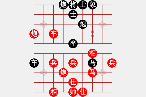 象棋棋譜圖片：橘子[紅] -VS- 橫才俊儒[黑] - 步數(shù)：60 