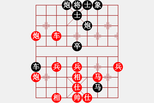 象棋棋譜圖片：橘子[紅] -VS- 橫才俊儒[黑] - 步數(shù)：64 