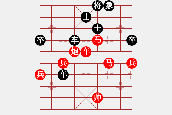 象棋棋譜圖片：太湖十三(5r)-和-齊魯八號(5r) - 步數(shù)：100 