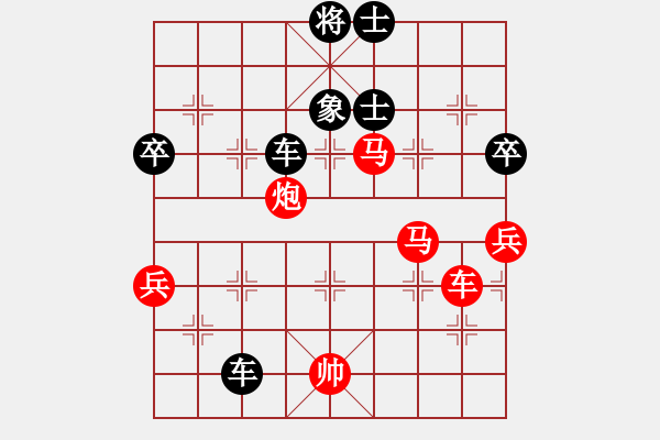 象棋棋譜圖片：太湖十三(5r)-和-齊魯八號(5r) - 步數(shù)：110 