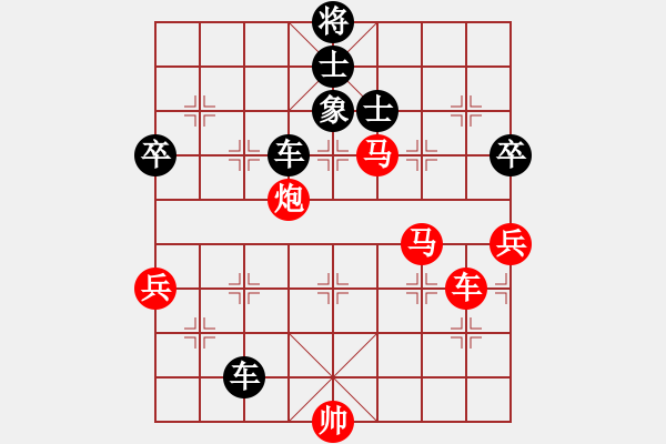 象棋棋譜圖片：太湖十三(5r)-和-齊魯八號(5r) - 步數(shù)：120 