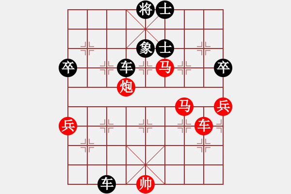 象棋棋譜圖片：太湖十三(5r)-和-齊魯八號(5r) - 步數(shù)：140 