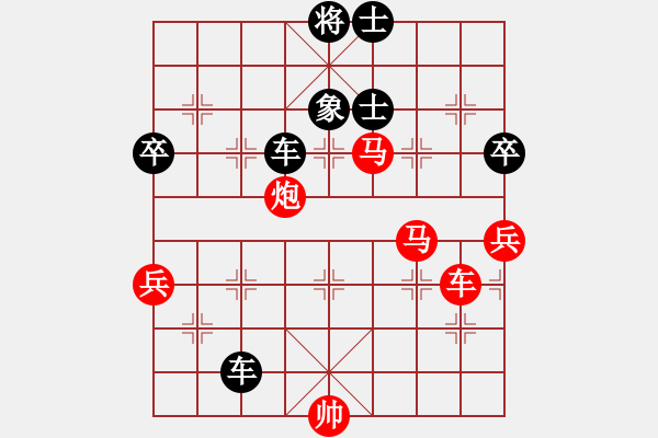 象棋棋譜圖片：太湖十三(5r)-和-齊魯八號(5r) - 步數(shù)：155 