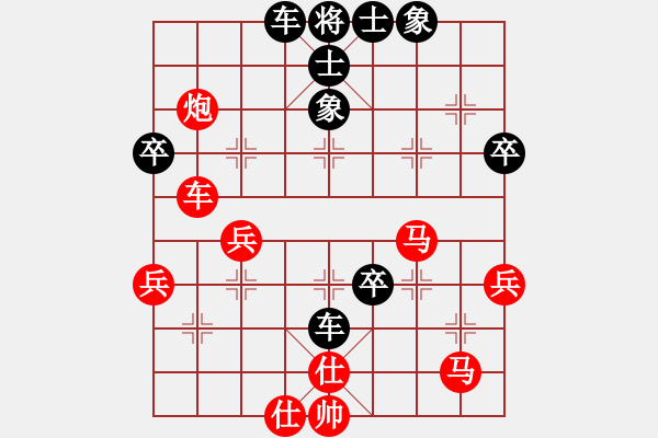 象棋棋譜圖片：太湖十三(5r)-和-齊魯八號(5r) - 步數(shù)：60 