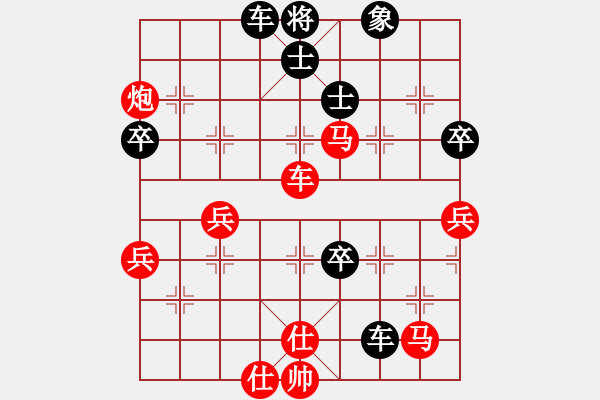 象棋棋譜圖片：太湖十三(5r)-和-齊魯八號(5r) - 步數(shù)：70 