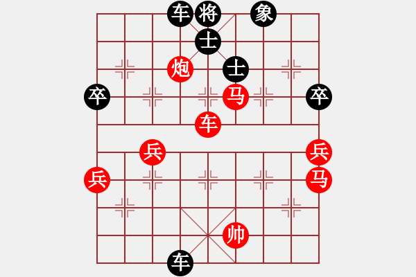 象棋棋譜圖片：太湖十三(5r)-和-齊魯八號(5r) - 步數(shù)：80 