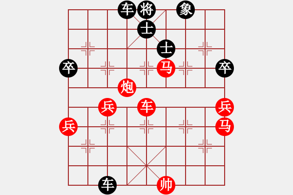 象棋棋譜圖片：太湖十三(5r)-和-齊魯八號(5r) - 步數(shù)：90 