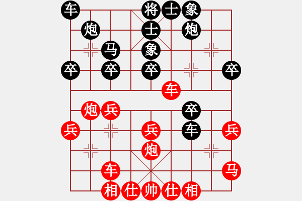 象棋棋譜圖片：中平兌 互進(jìn)七兵 紅進(jìn)河口馬 （黑炮2退1） 自由人士(2段)-負(fù)-專殺軟件(5段) - 步數(shù)：30 