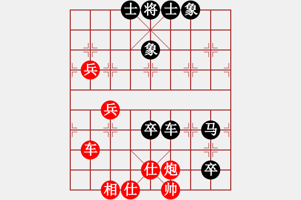 象棋棋譜圖片：中平兌 互進(jìn)七兵 紅進(jìn)河口馬 （黑炮2退1） 自由人士(2段)-負(fù)-專殺軟件(5段) - 步數(shù)：80 