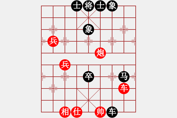 象棋棋譜圖片：中平兌 互進(jìn)七兵 紅進(jìn)河口馬 （黑炮2退1） 自由人士(2段)-負(fù)-專殺軟件(5段) - 步數(shù)：90 