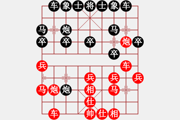 象棋棋譜圖片：南昌市代表隊(duì) 蔣明玉 負(fù) 景德鎮(zhèn)市代表隊(duì) 江國華 - 步數(shù)：20 