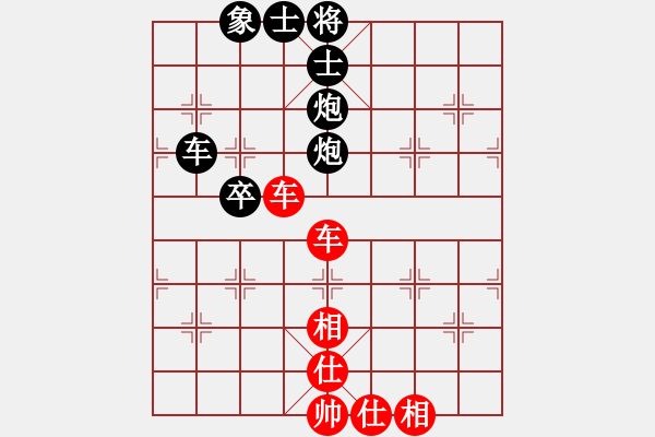 象棋棋譜圖片：D: 蓃繰(天罡) 和 游俠秦歌(天罡) 2014-01-03 00-23. - 步數(shù)：100 