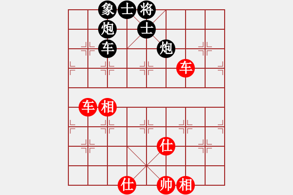 象棋棋譜圖片：D: 蓃繰(天罡) 和 游俠秦歌(天罡) 2014-01-03 00-23. - 步數(shù)：130 