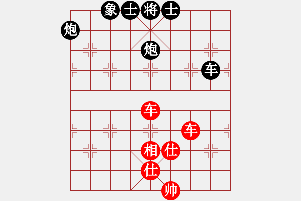 象棋棋譜圖片：D: 蓃繰(天罡) 和 游俠秦歌(天罡) 2014-01-03 00-23. - 步數(shù)：150 