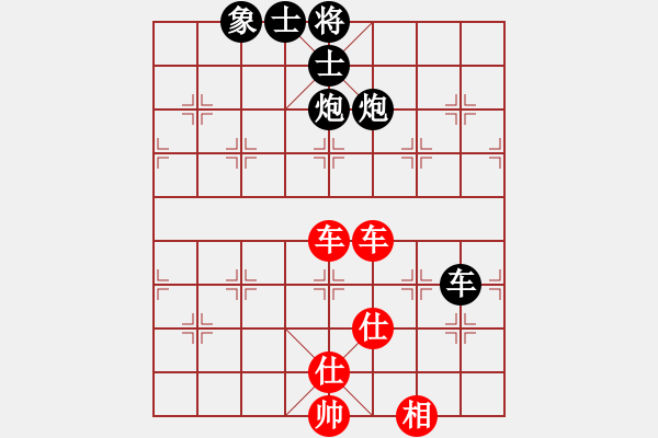 象棋棋譜圖片：D: 蓃繰(天罡) 和 游俠秦歌(天罡) 2014-01-03 00-23. - 步數(shù)：160 