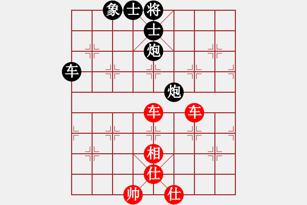 象棋棋譜圖片：D: 蓃繰(天罡) 和 游俠秦歌(天罡) 2014-01-03 00-23. - 步數(shù)：170 