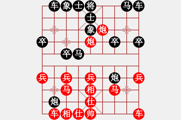 象棋棋譜圖片：D: 蓃繰(天罡) 和 游俠秦歌(天罡) 2014-01-03 00-23. - 步數(shù)：20 