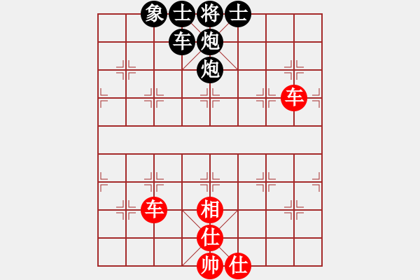 象棋棋譜圖片：D: 蓃繰(天罡) 和 游俠秦歌(天罡) 2014-01-03 00-23. - 步數(shù)：200 