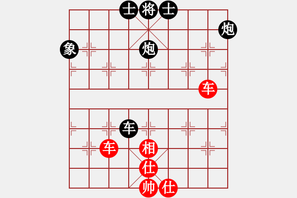 象棋棋譜圖片：D: 蓃繰(天罡) 和 游俠秦歌(天罡) 2014-01-03 00-23. - 步數(shù)：210 