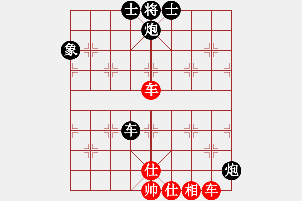 象棋棋譜圖片：D: 蓃繰(天罡) 和 游俠秦歌(天罡) 2014-01-03 00-23. - 步數(shù)：220 