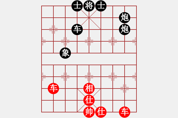 象棋棋譜圖片：D: 蓃繰(天罡) 和 游俠秦歌(天罡) 2014-01-03 00-23. - 步數(shù)：230 