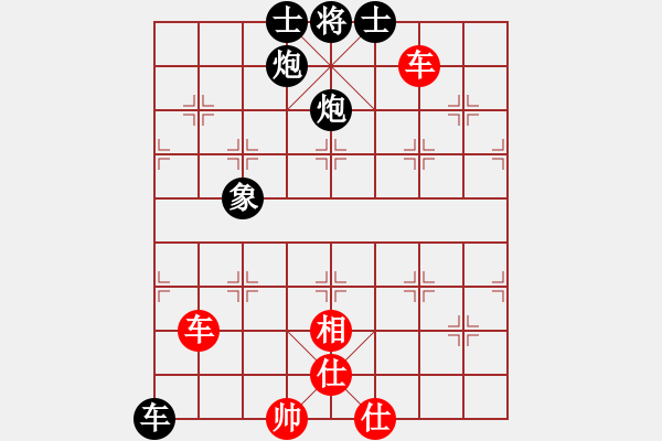 象棋棋譜圖片：D: 蓃繰(天罡) 和 游俠秦歌(天罡) 2014-01-03 00-23. - 步數(shù)：250 