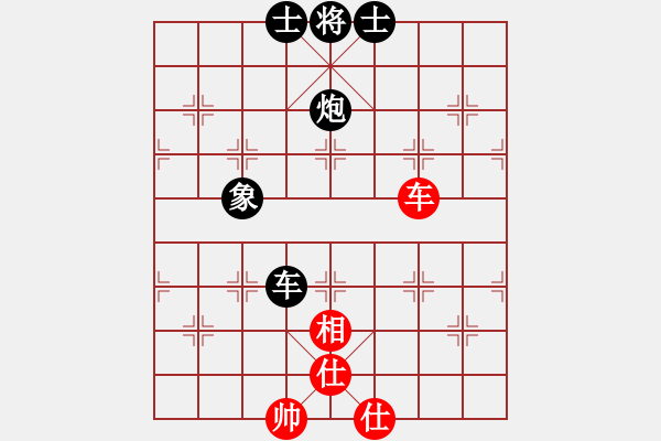 象棋棋譜圖片：D: 蓃繰(天罡) 和 游俠秦歌(天罡) 2014-01-03 00-23. - 步數(shù)：260 