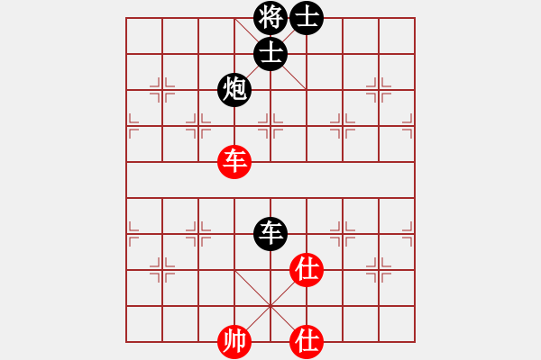 象棋棋譜圖片：D: 蓃繰(天罡) 和 游俠秦歌(天罡) 2014-01-03 00-23. - 步數(shù)：270 