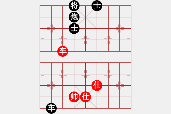 象棋棋譜圖片：D: 蓃繰(天罡) 和 游俠秦歌(天罡) 2014-01-03 00-23. - 步數(shù)：280 