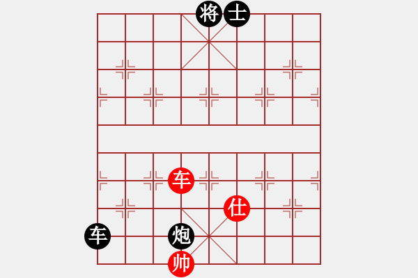 象棋棋譜圖片：D: 蓃繰(天罡) 和 游俠秦歌(天罡) 2014-01-03 00-23. - 步數(shù)：290 