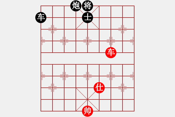 象棋棋譜圖片：D: 蓃繰(天罡) 和 游俠秦歌(天罡) 2014-01-03 00-23. - 步數(shù)：300 