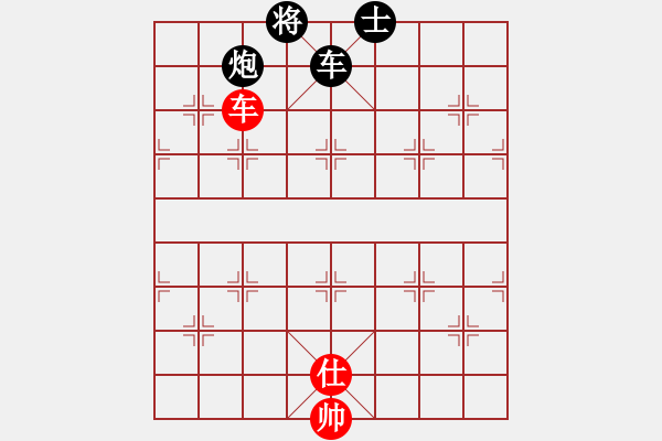 象棋棋譜圖片：D: 蓃繰(天罡) 和 游俠秦歌(天罡) 2014-01-03 00-23. - 步數(shù)：320 