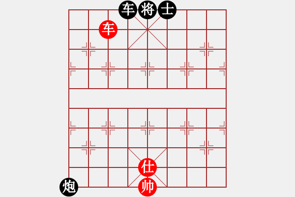 象棋棋譜圖片：D: 蓃繰(天罡) 和 游俠秦歌(天罡) 2014-01-03 00-23. - 步數(shù)：330 